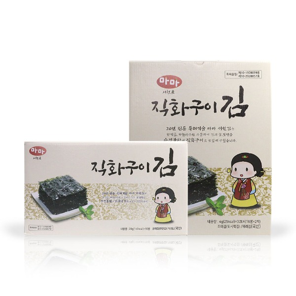 마마 직화구이김 서천김 전장김 조미김 도시락김 맛있는 고소한 불맛김 1BOX